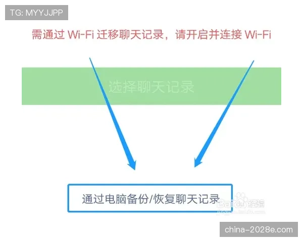 中断规则裁判中止判定与恢复比赛流程