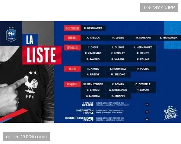 吉鲁与本耶德尔锋线作用对比：单点驱动与体系协同的战术差异