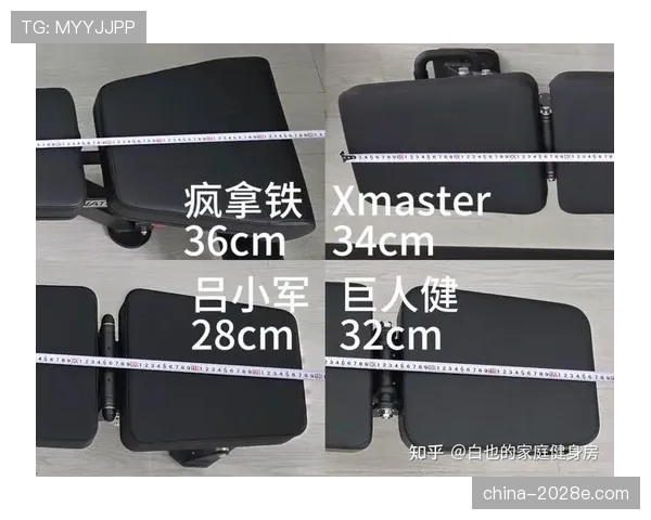 吕小军家里哑铃当板凳用？