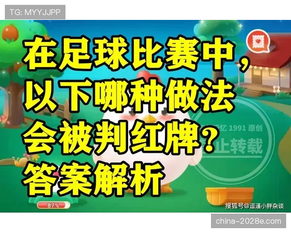 延误恢复比赛时，裁判如何判罚规则才能确保公平？
