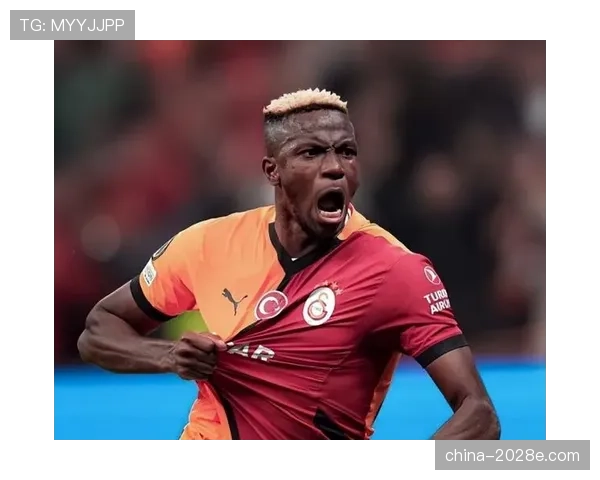 奥斯梅恩与伊萨克：身体对抗型与技术细腻型前锋的风格差异解析