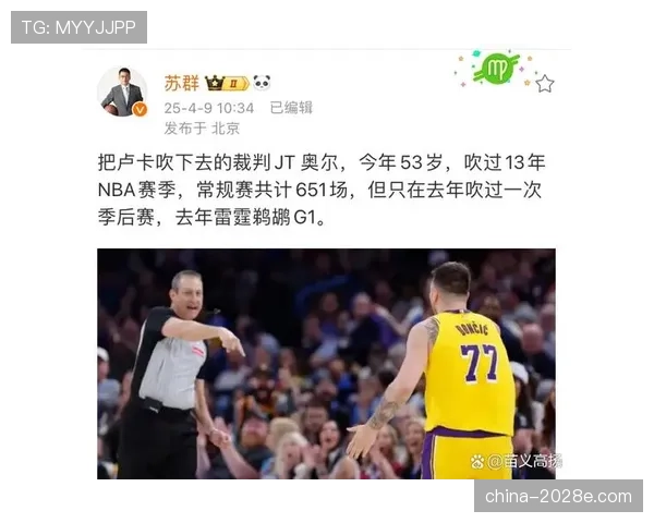 判罚取消规则解析：NBA比赛中的取消得分是怎么回事？