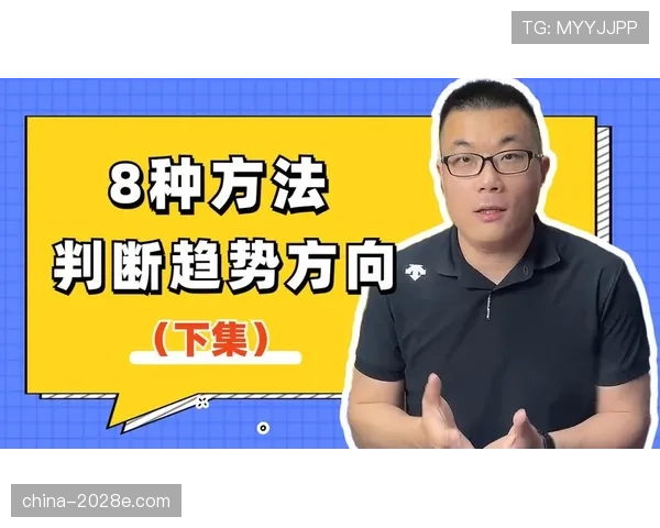 篮球规则：防守犯规的界定与判罚条件全面解析