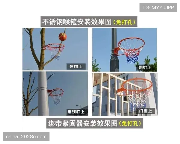 篮球“球卡篮筐规则”详解：判罚标准与比赛如何恢复