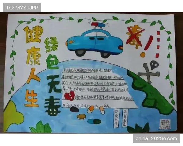 非法用手防守是什么规则？新手必学的防守犯规解析