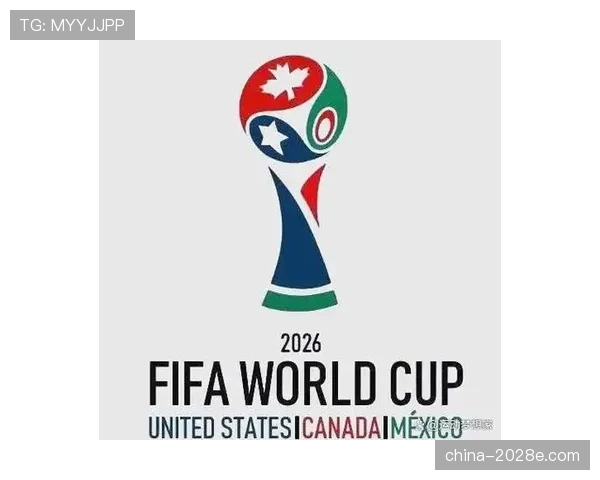 2026世界杯跨时区比赛对赛程编排有什么规则