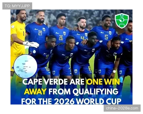 佛得角冲击2026美加墨世界杯：非洲新势力能否首次晋级正赛