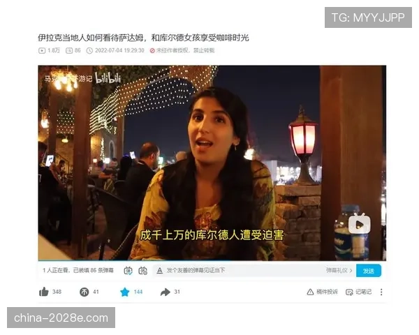 伊拉克为何值得关注